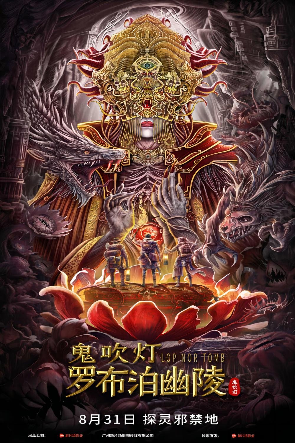 Anime Artwork