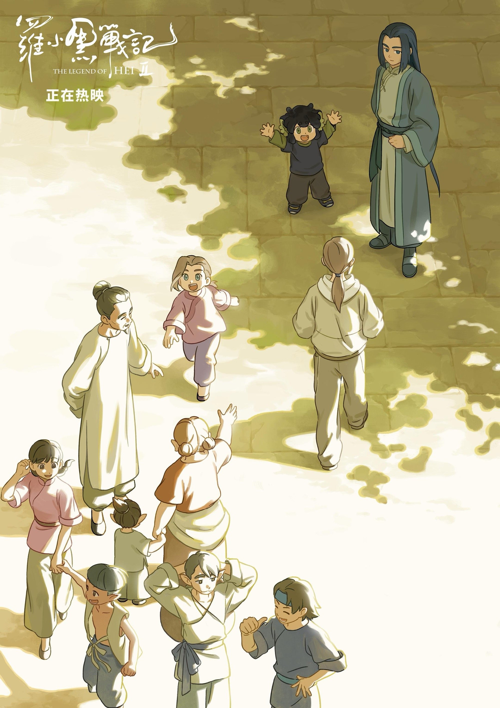 Anime Artwork