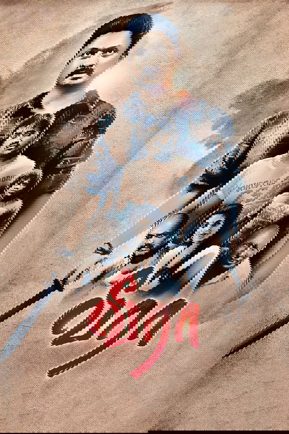 Anime Artwork