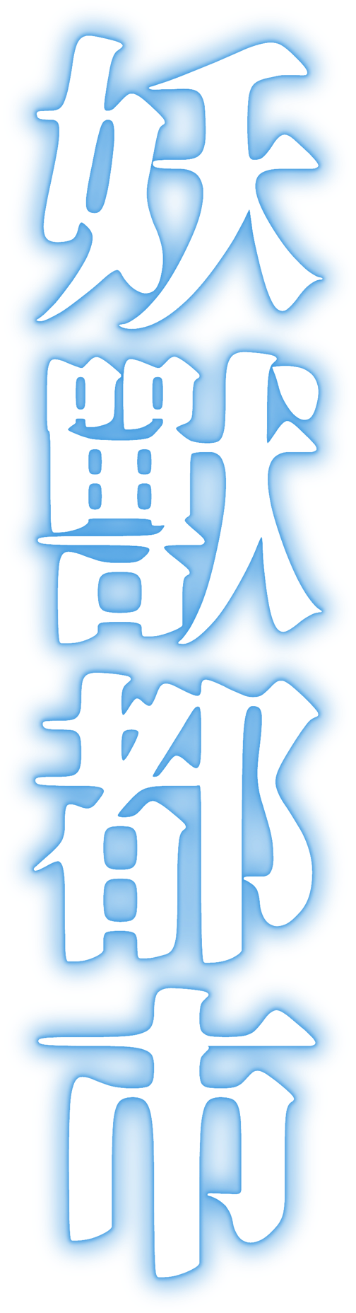 Anime Artwork
