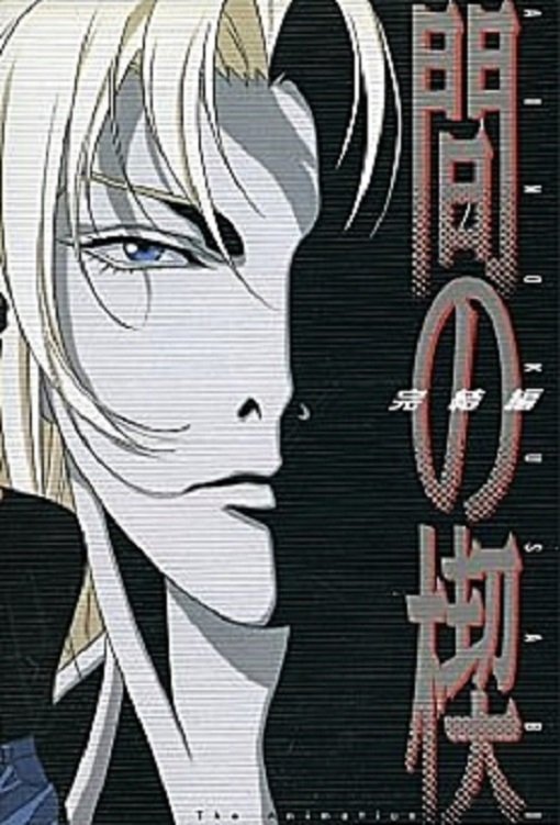 Anime Artwork