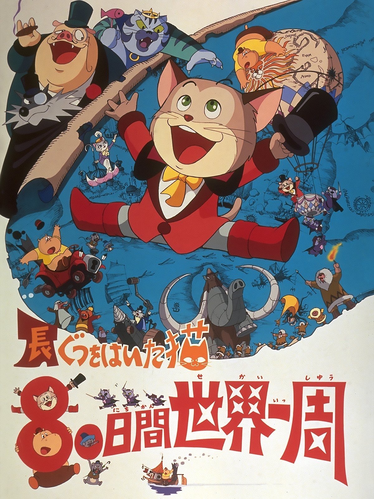 Anime Artwork