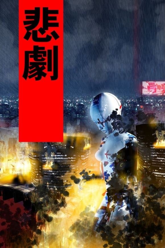 Anime Artwork