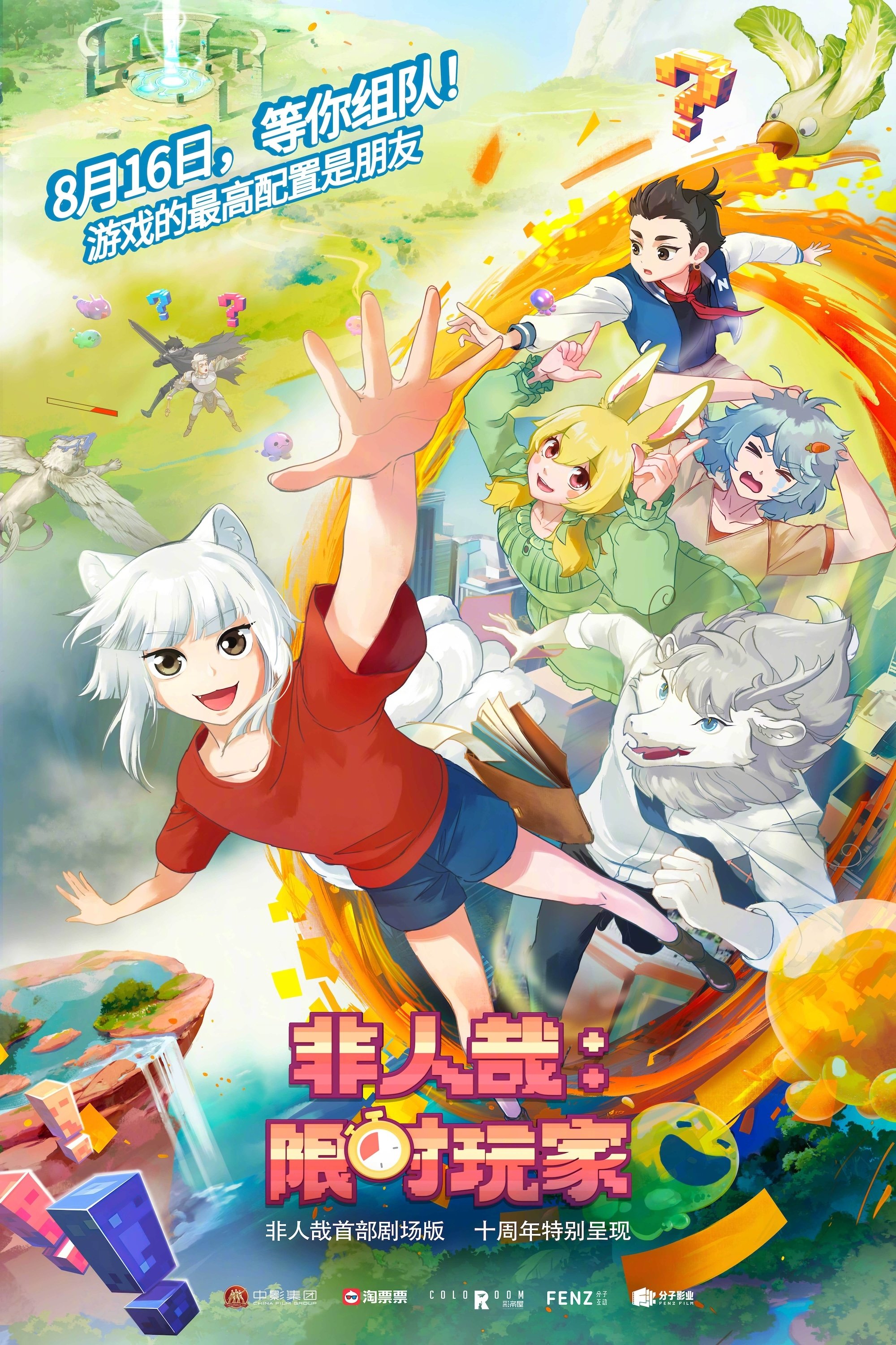 Anime Artwork