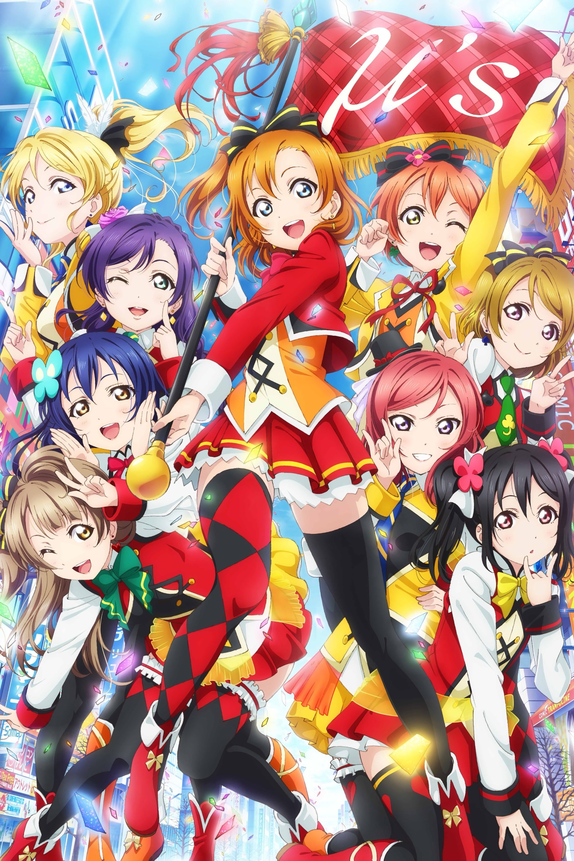 Anime Artwork