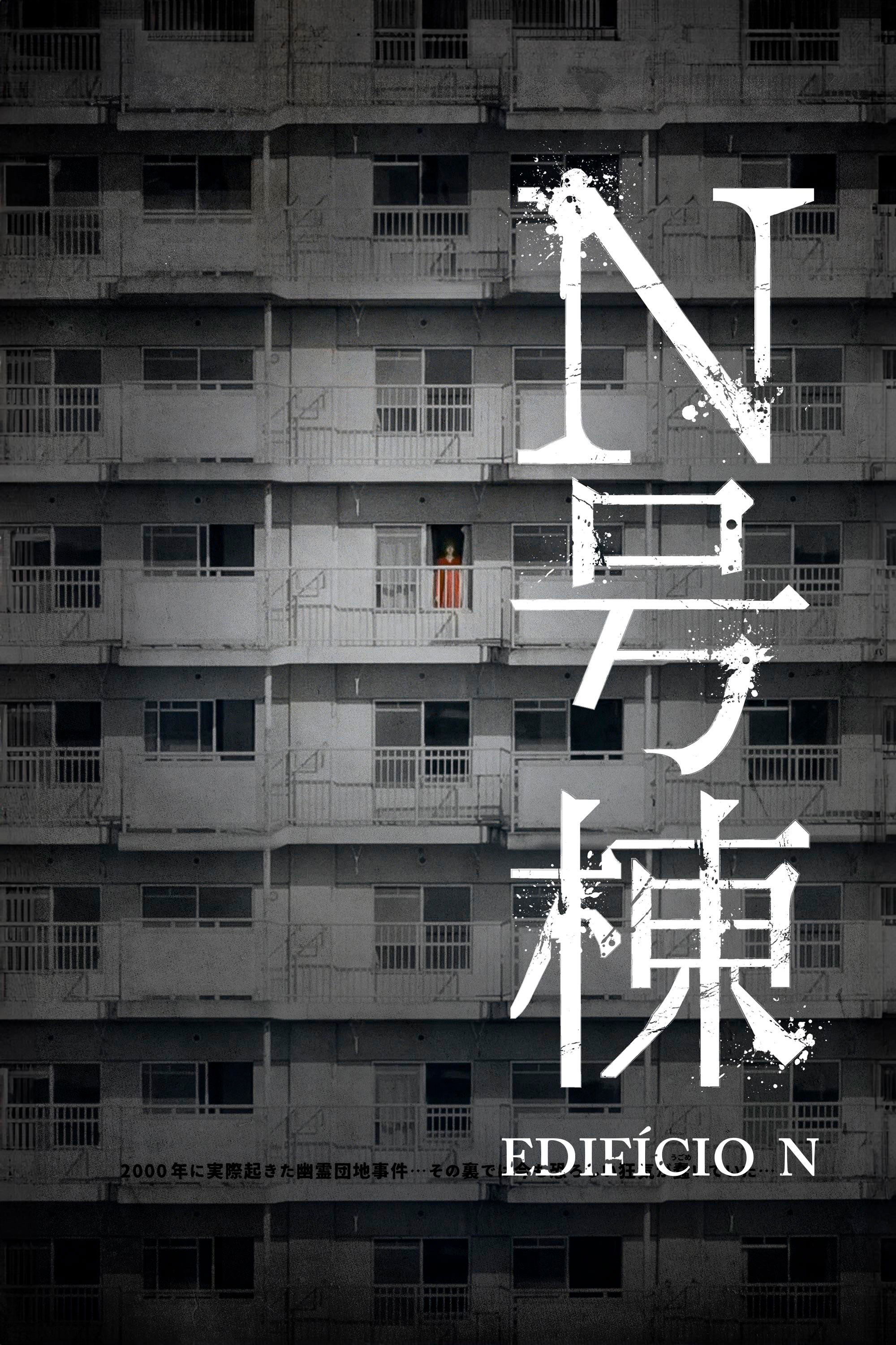 Anime Artwork
