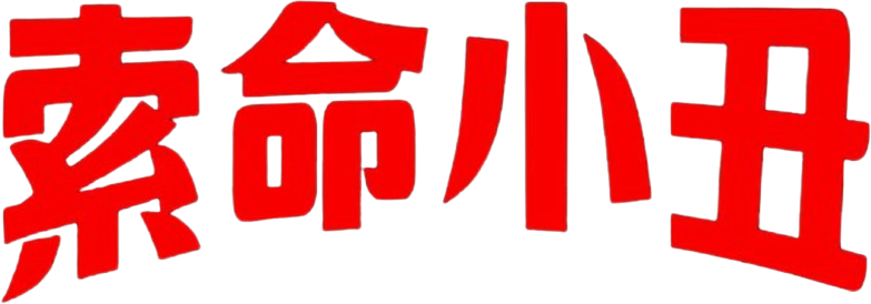 Anime Artwork