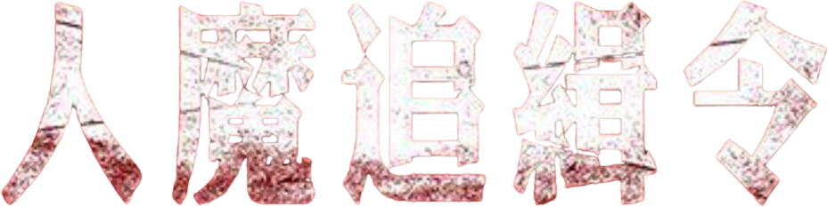 Anime Artwork
