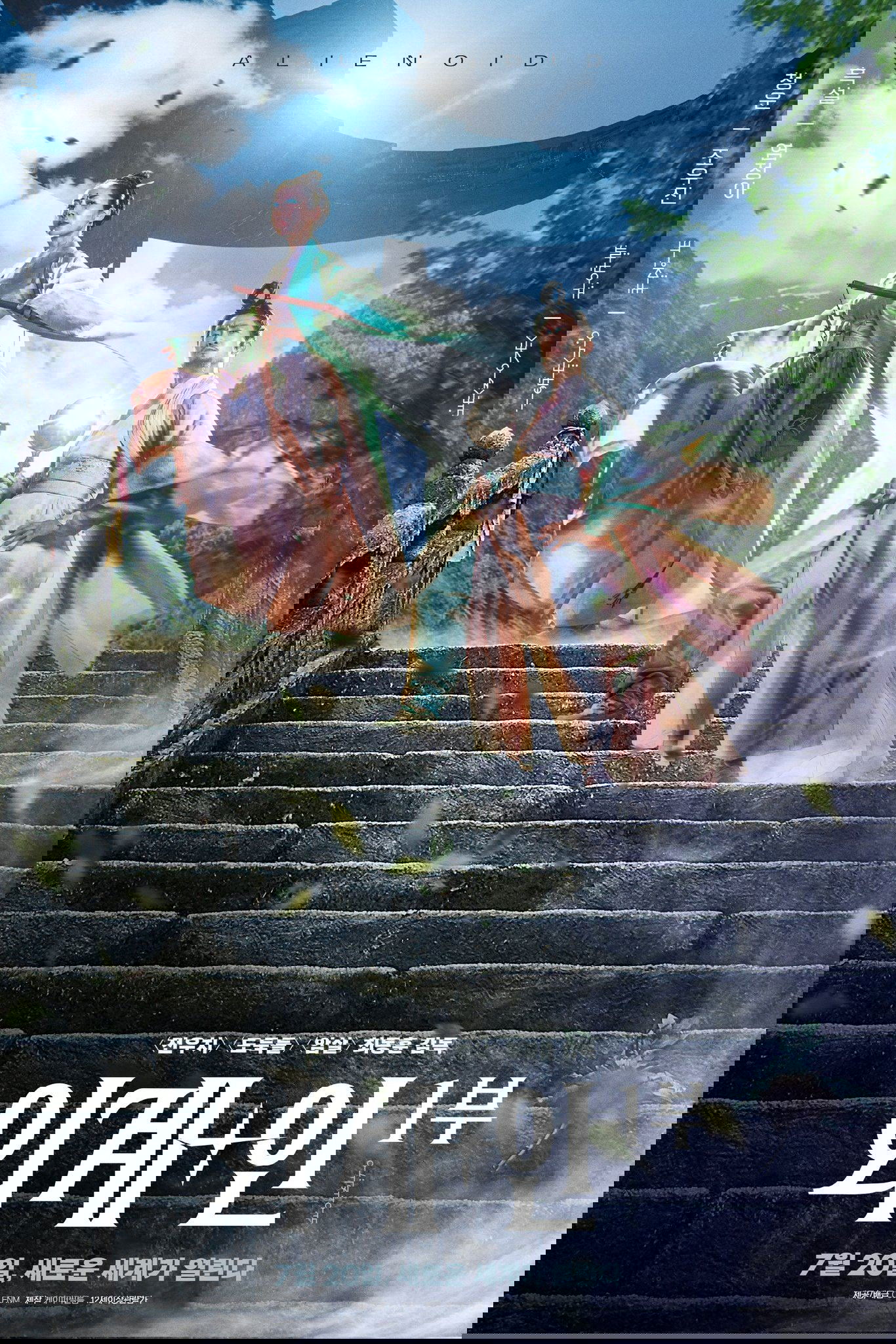 Anime Artwork
