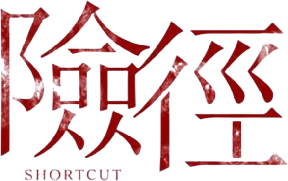 Anime Artwork