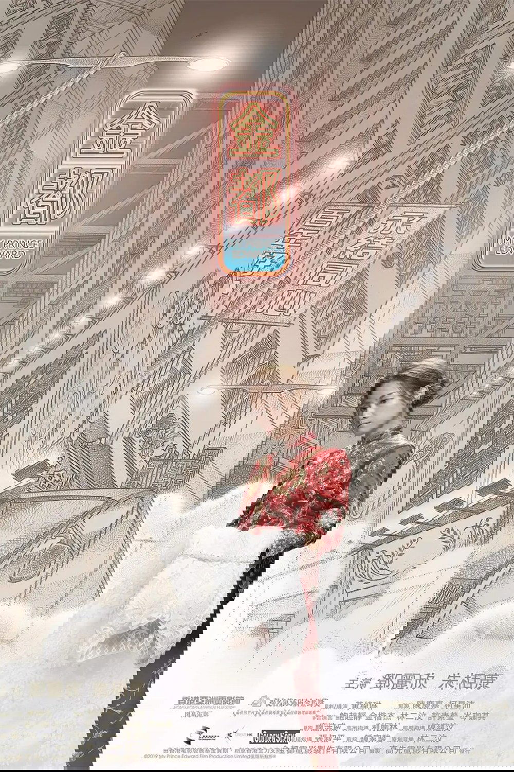 Anime Artwork