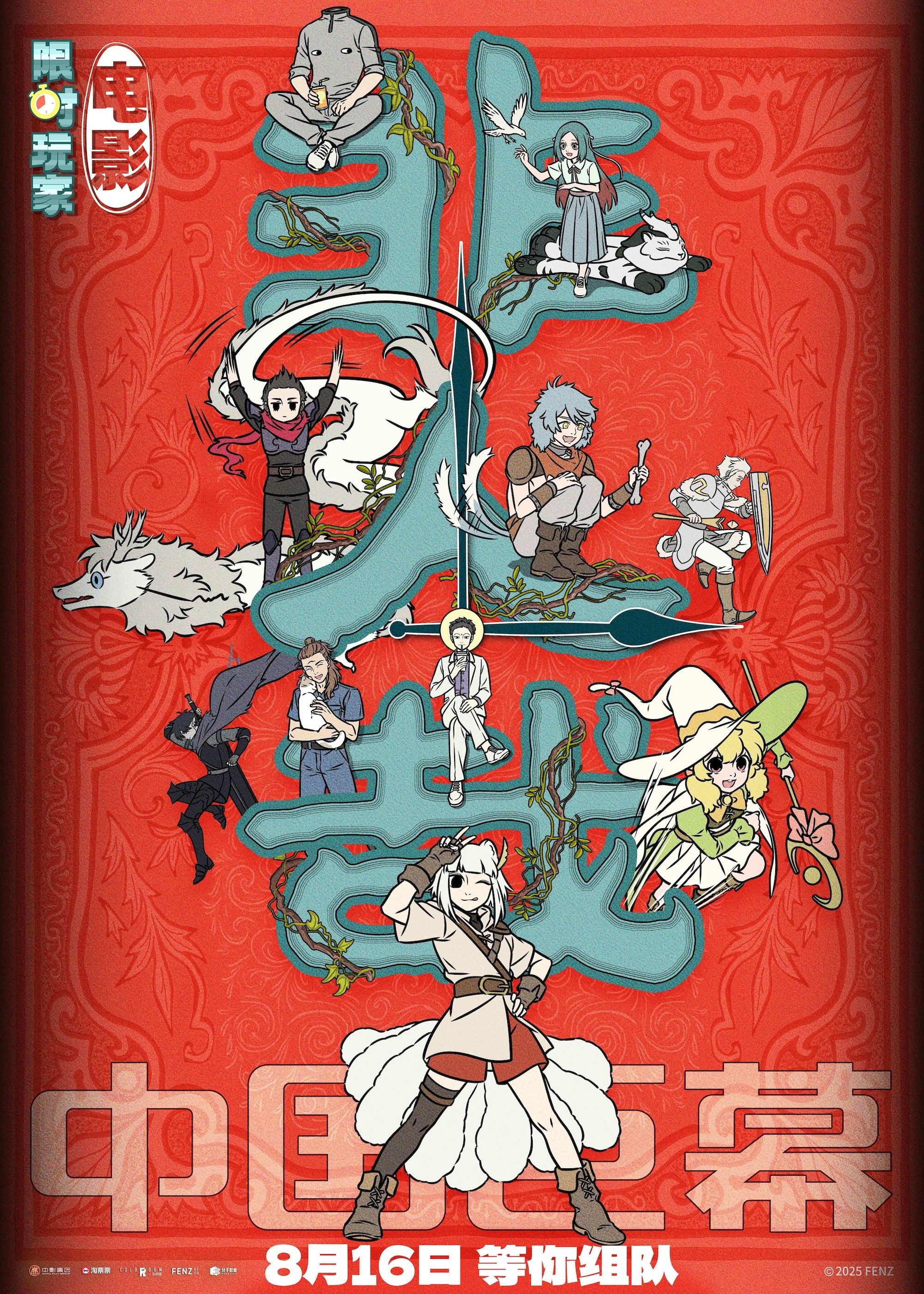 Anime Artwork