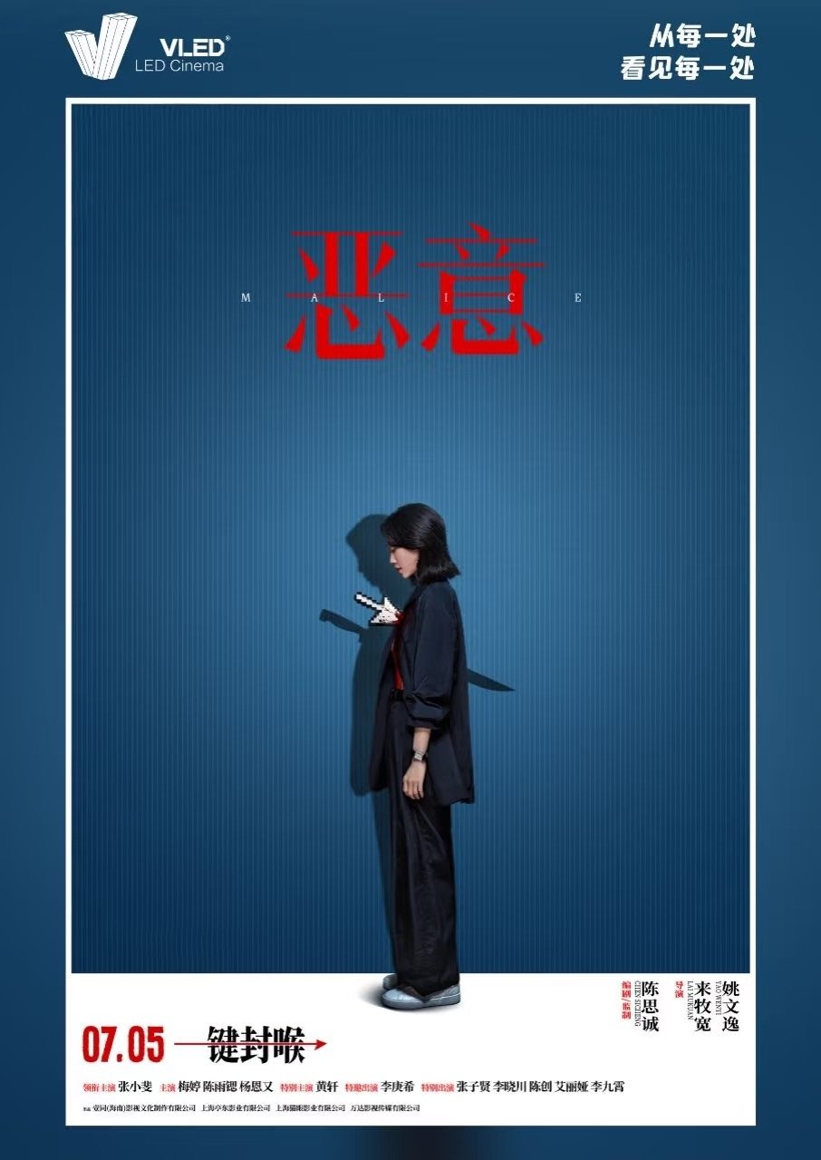 Anime Artwork