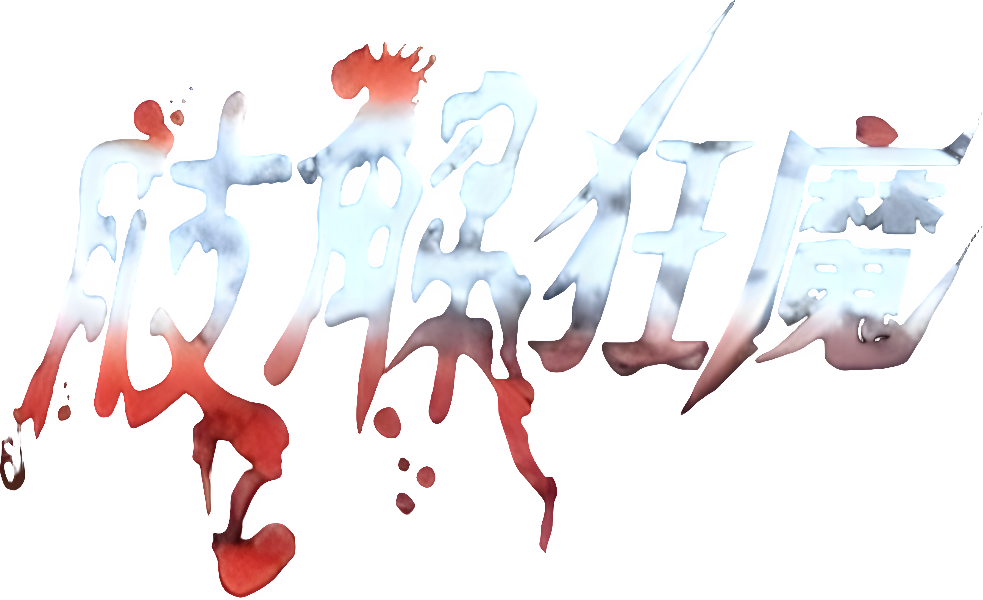 Anime Artwork