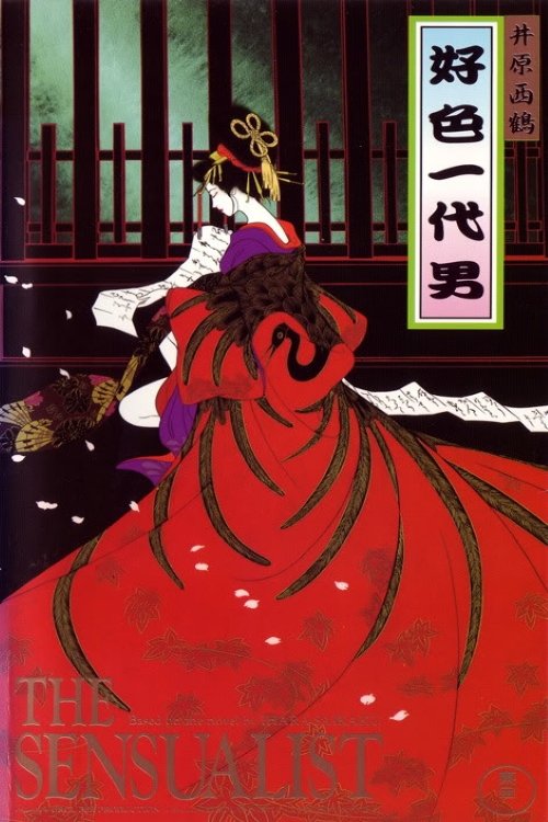 Anime Artwork