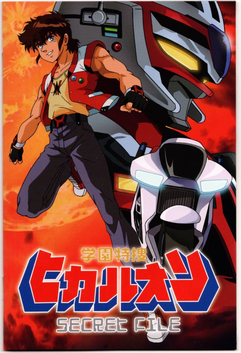 Anime Artwork
