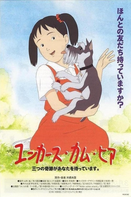 Anime Artwork
