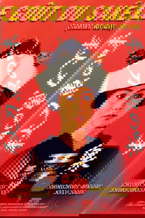 Anime Artwork