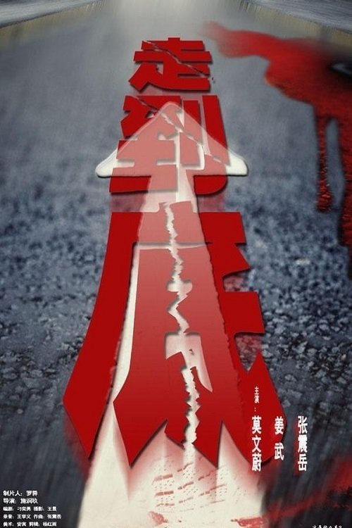 Anime Artwork