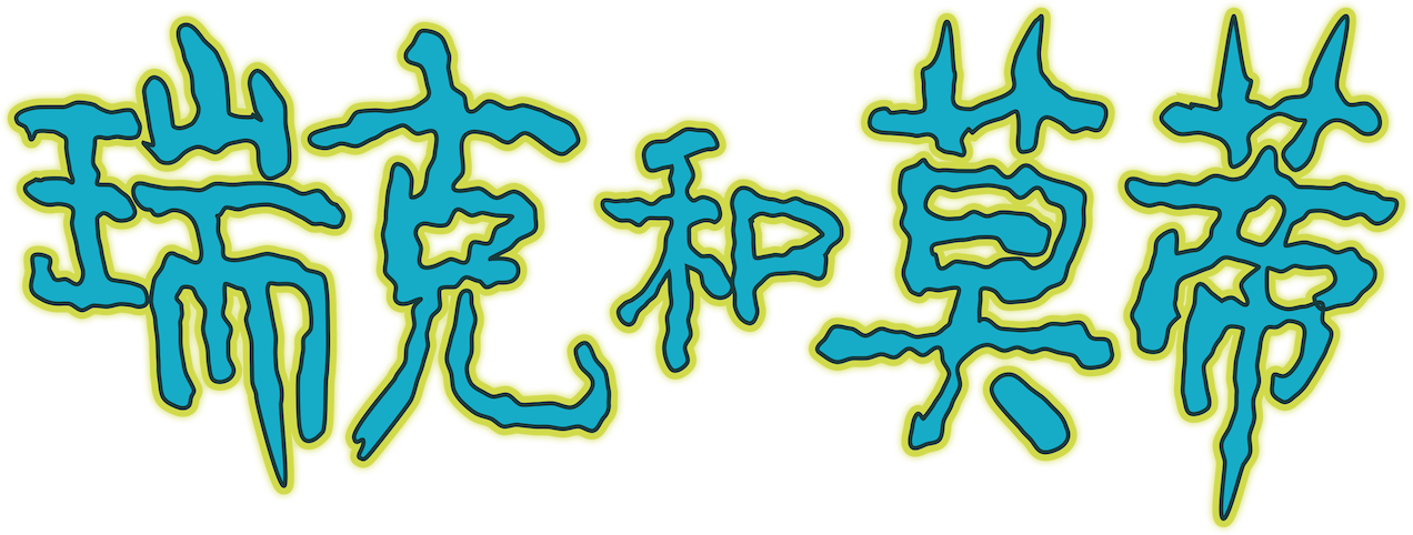 Anime Artwork
