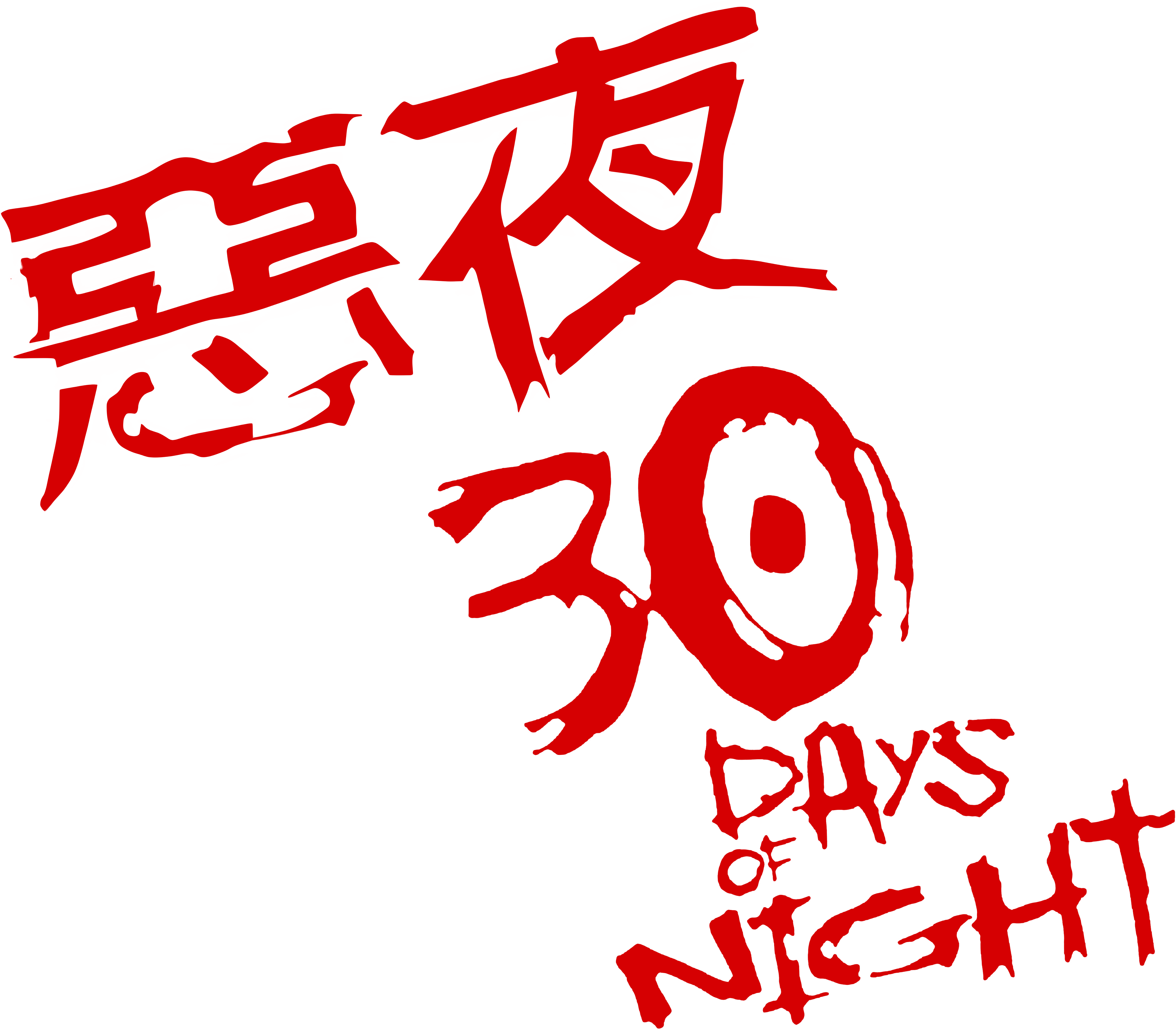 Anime Artwork