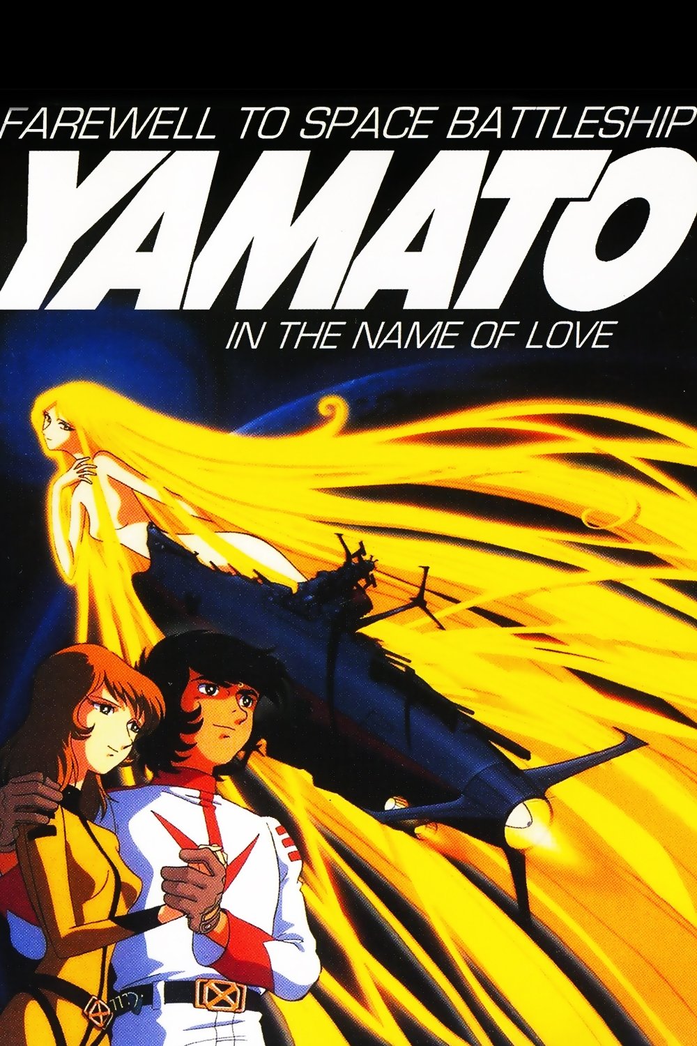 Anime Artwork