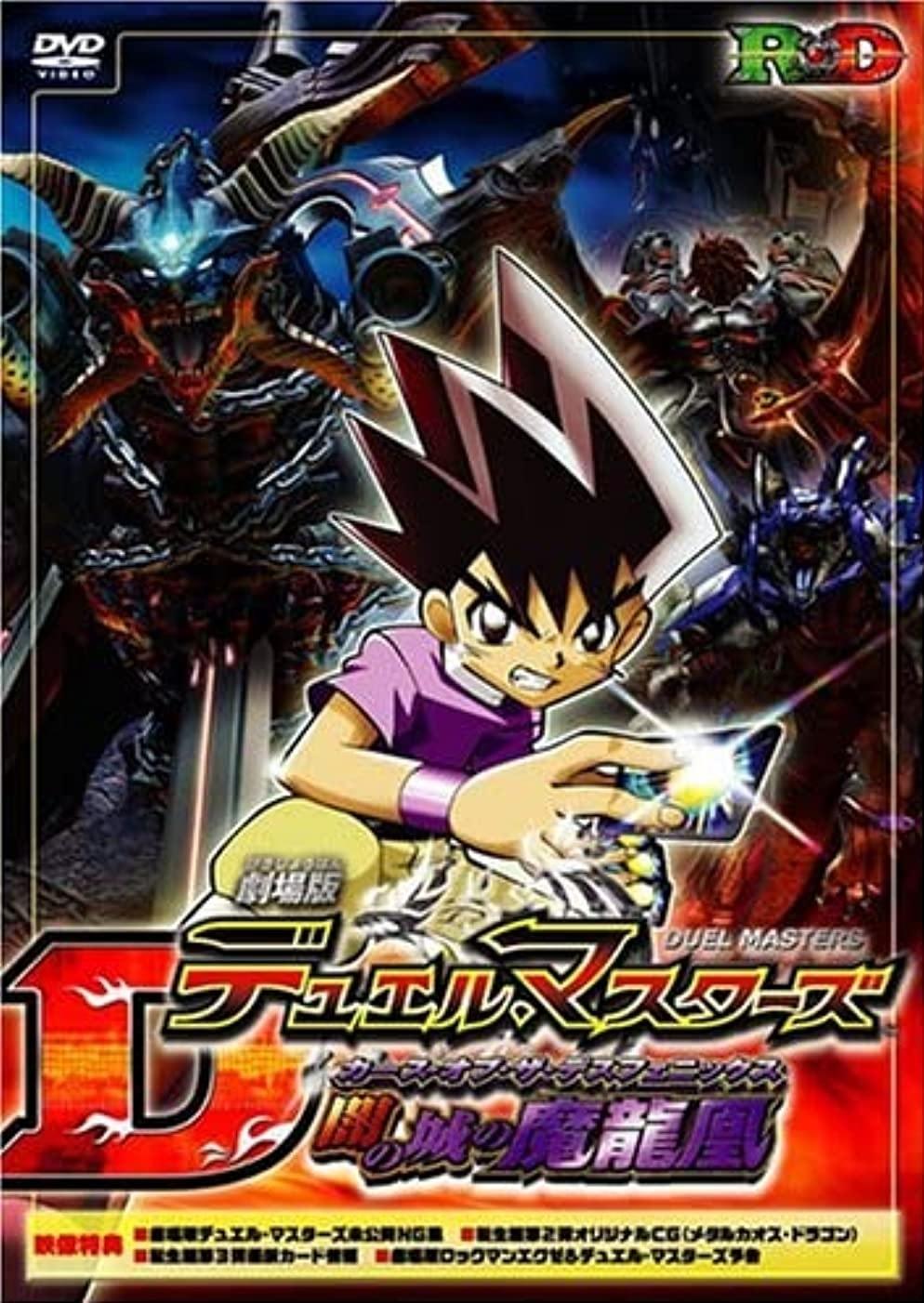 Anime Artwork