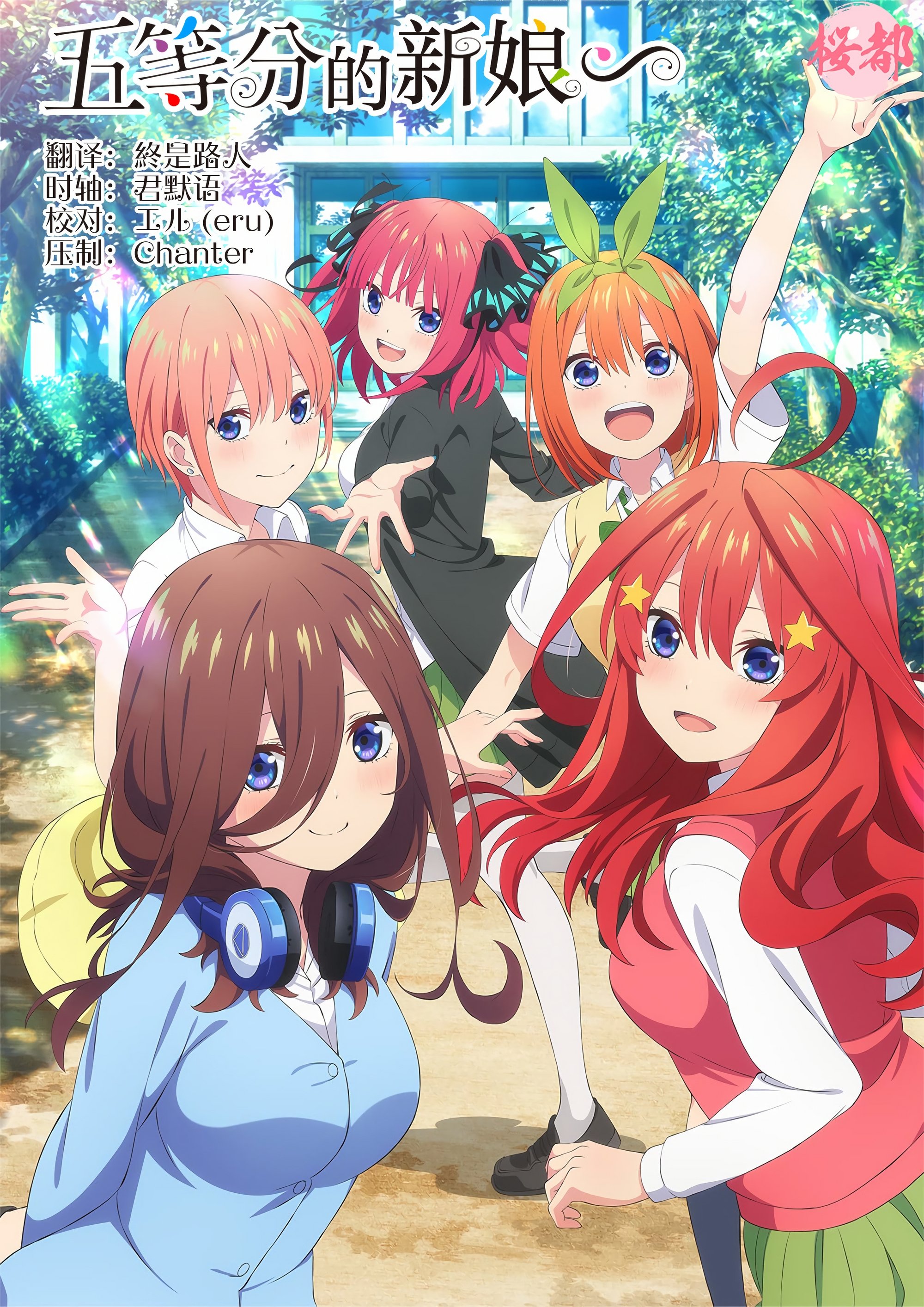 Anime Artwork