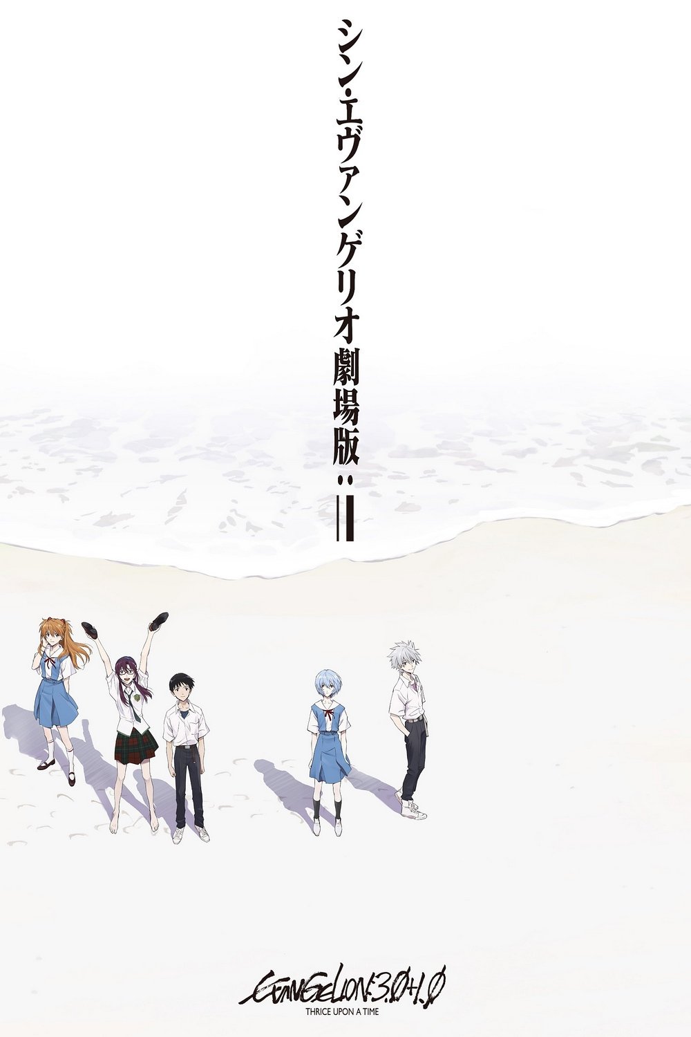Anime Artwork