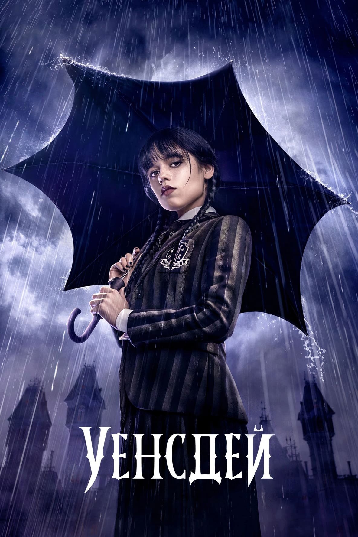 Anime Artwork