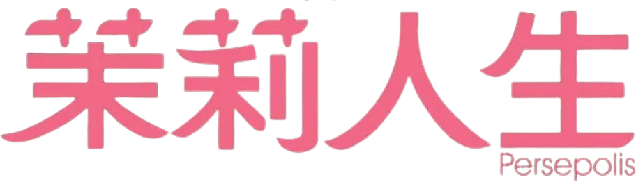 Anime Artwork