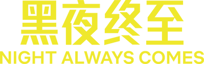 Anime Artwork