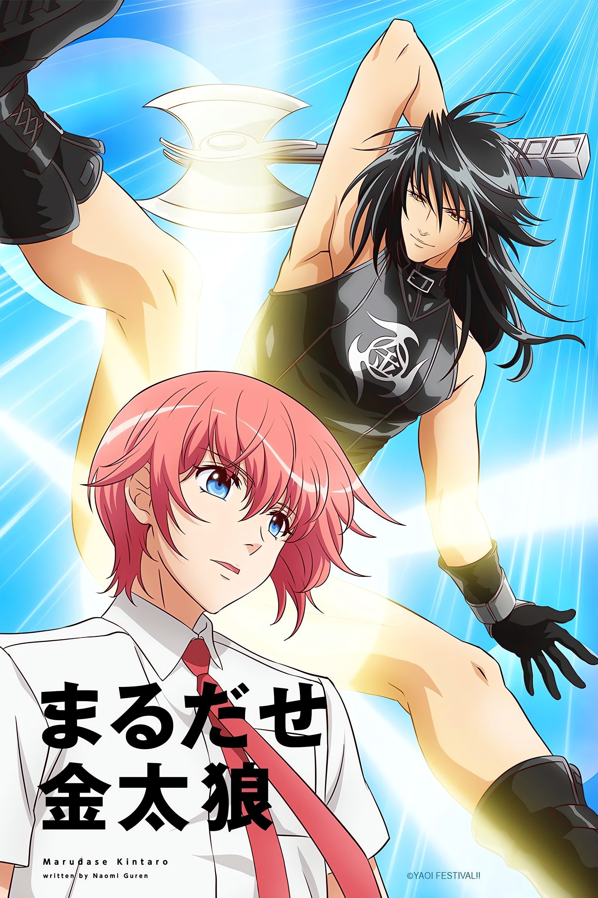 Anime Artwork