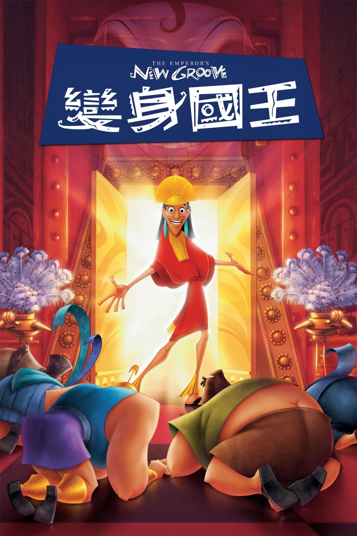 Anime Artwork