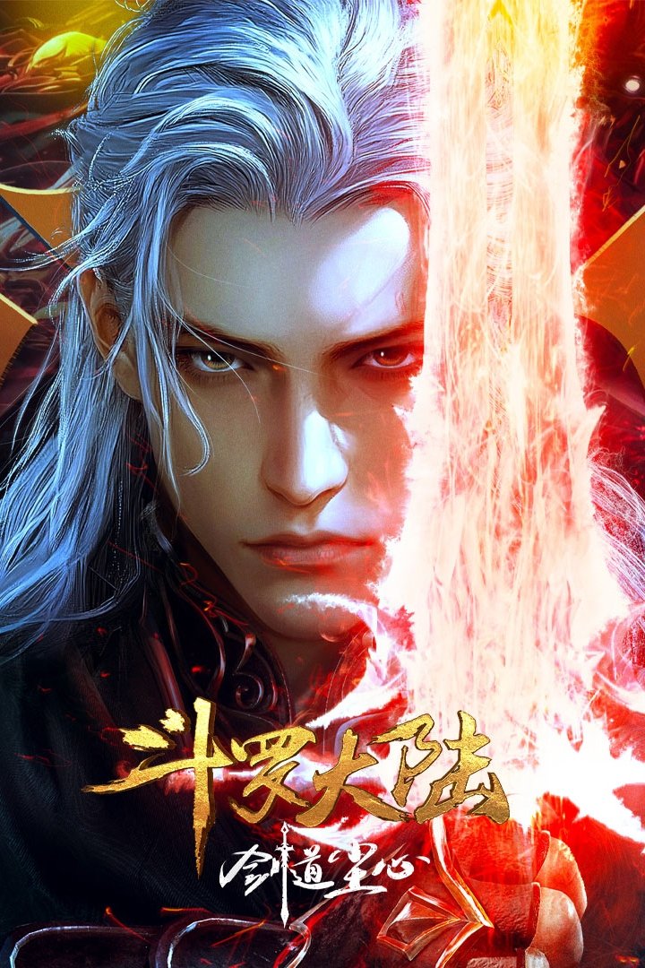 Anime Artwork