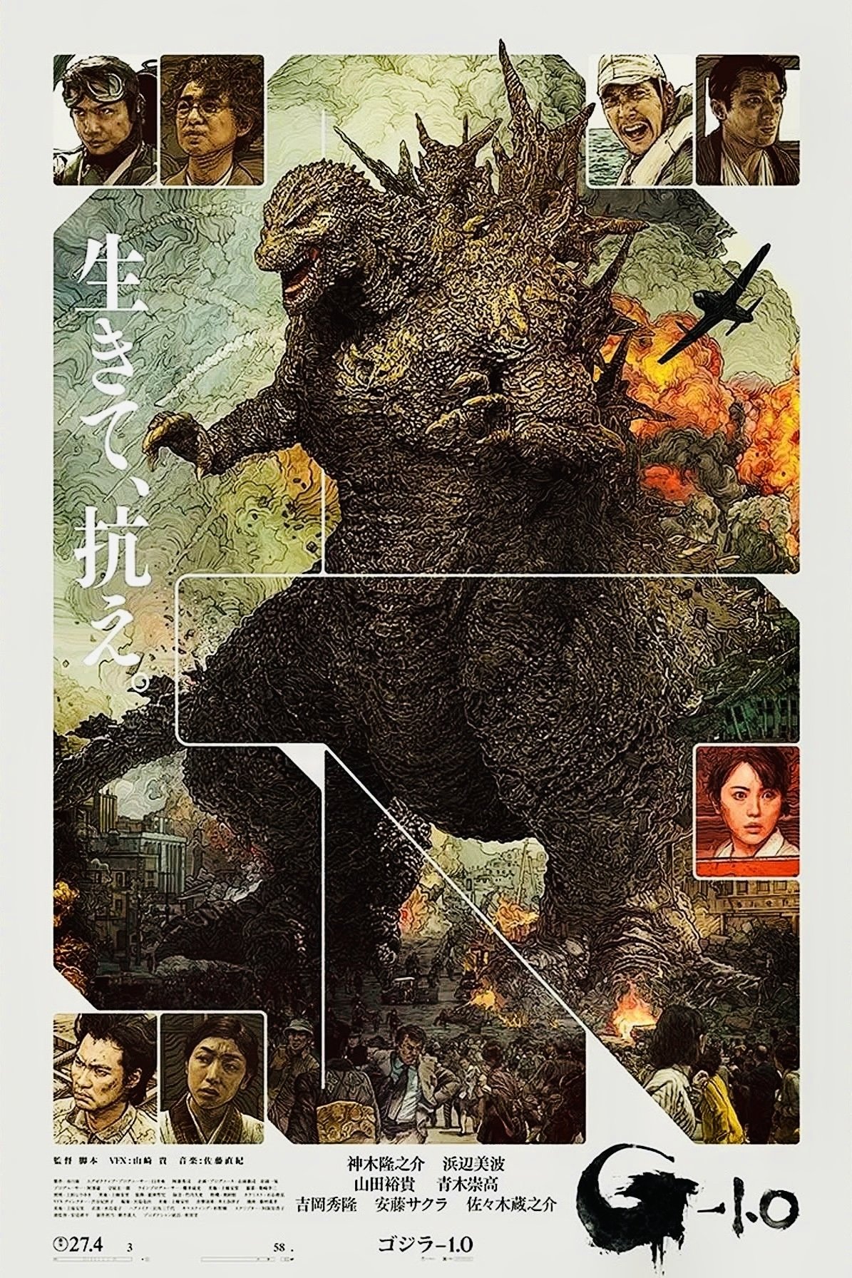 Anime Artwork