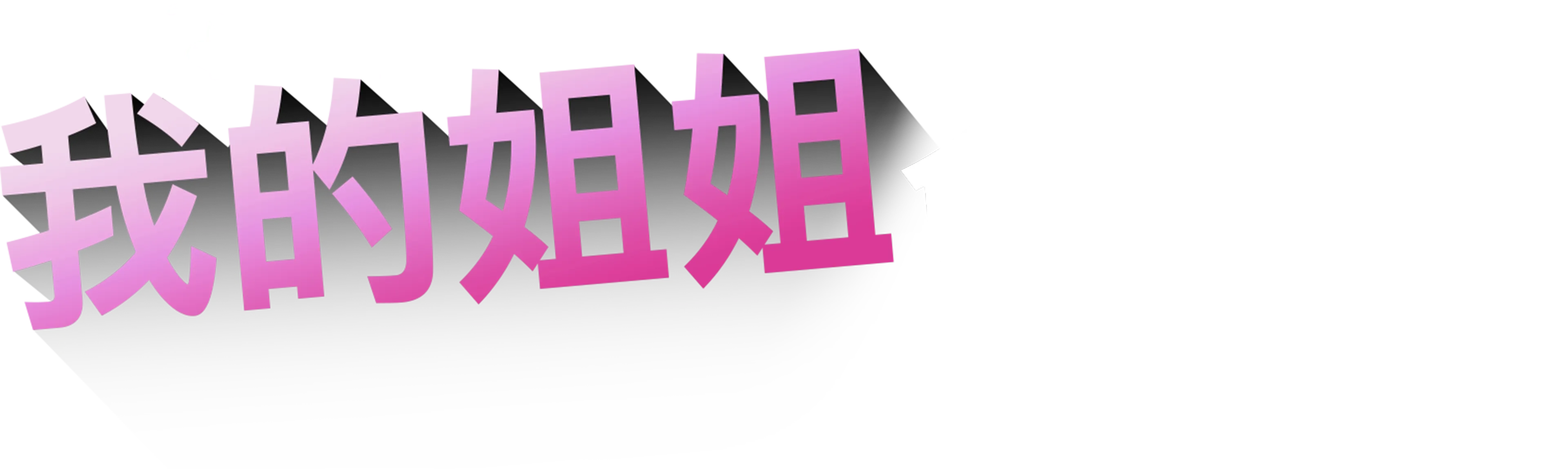 Anime Artwork