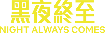 Anime Artwork