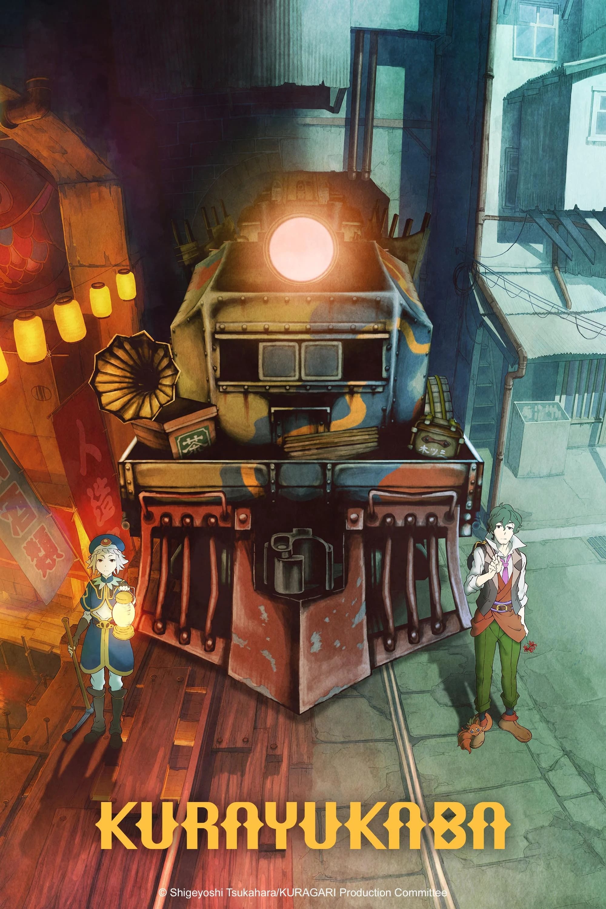 Anime Artwork