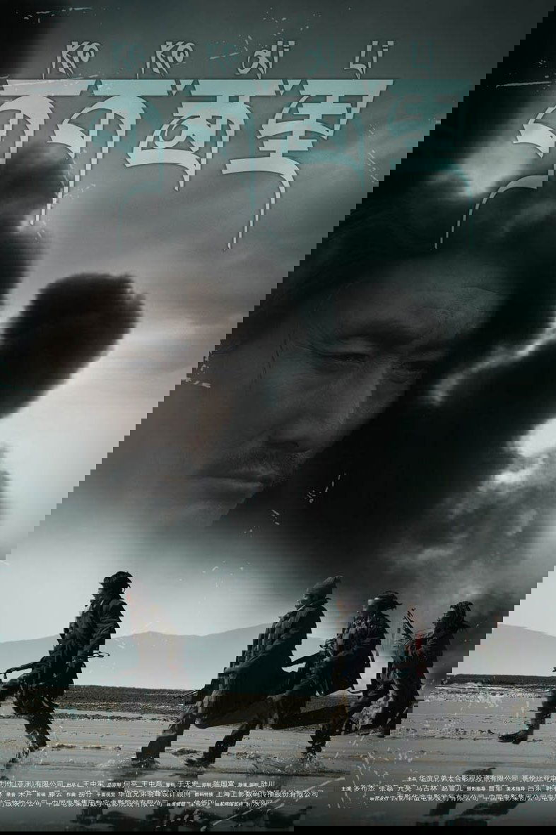 Anime Artwork