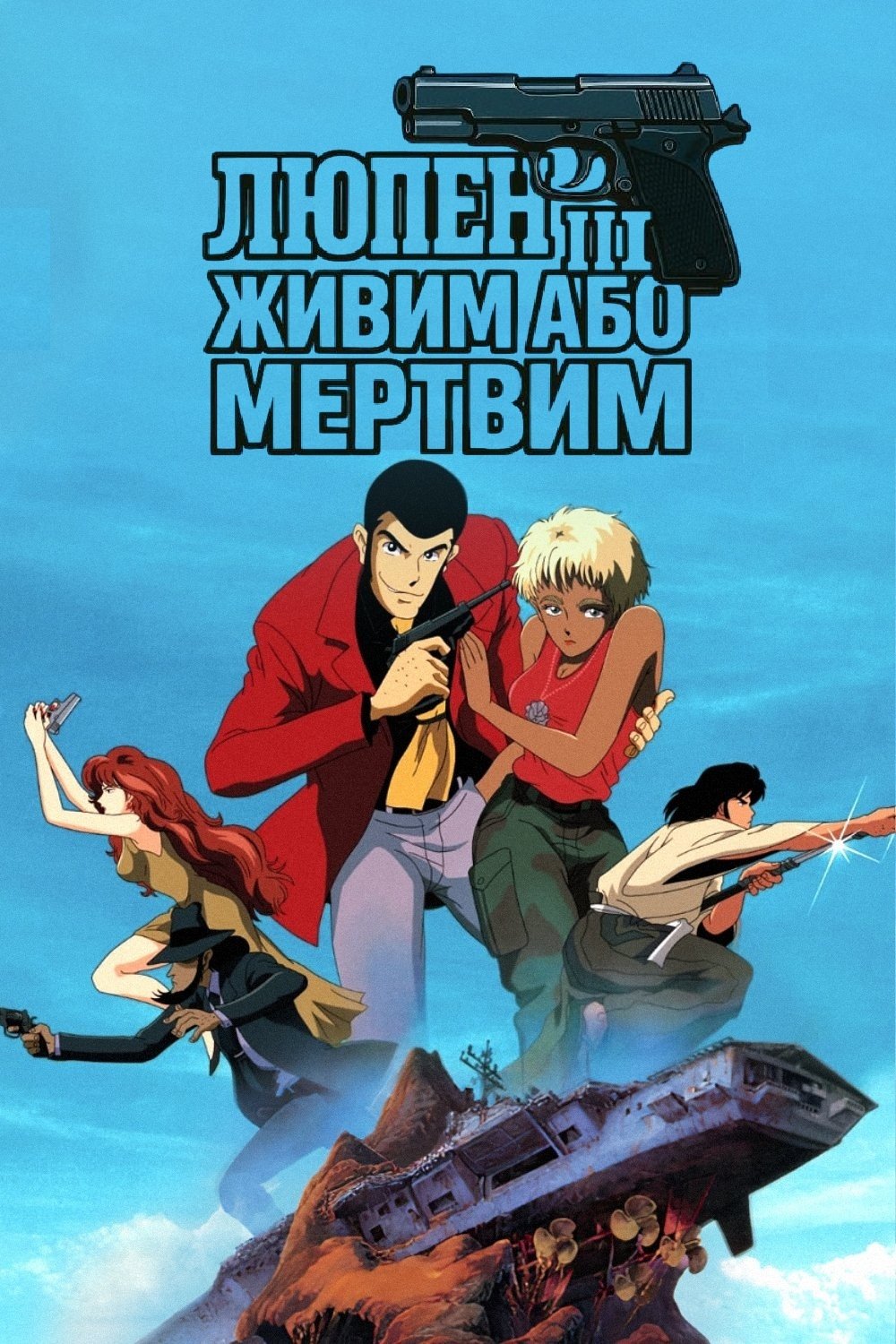 Anime Artwork
