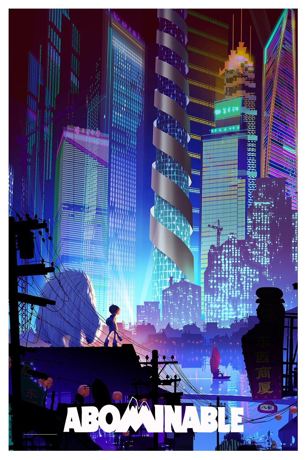 Anime Artwork