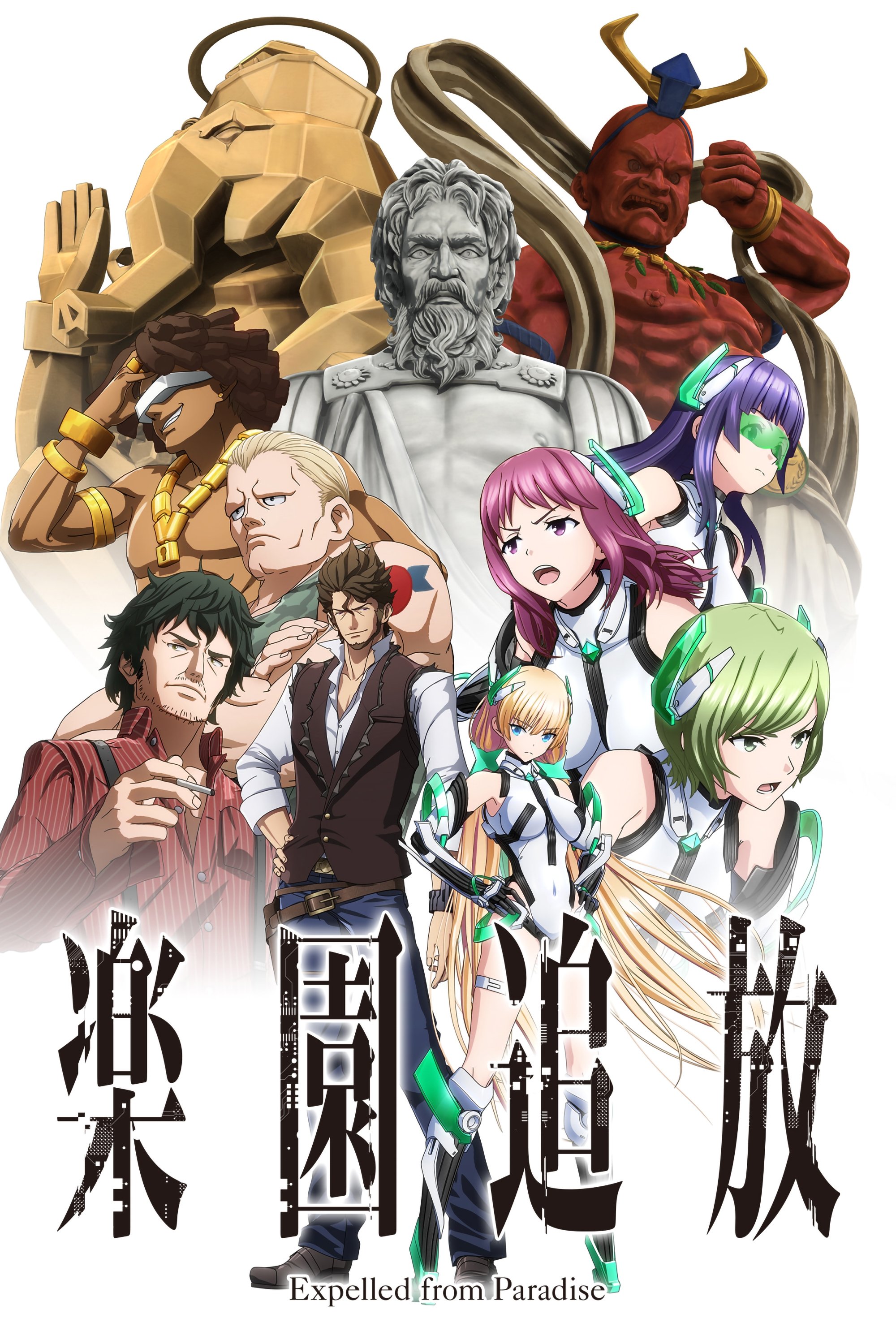 Anime Artwork