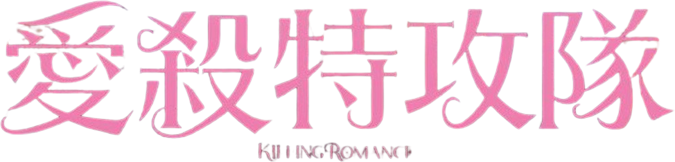 Anime Artwork