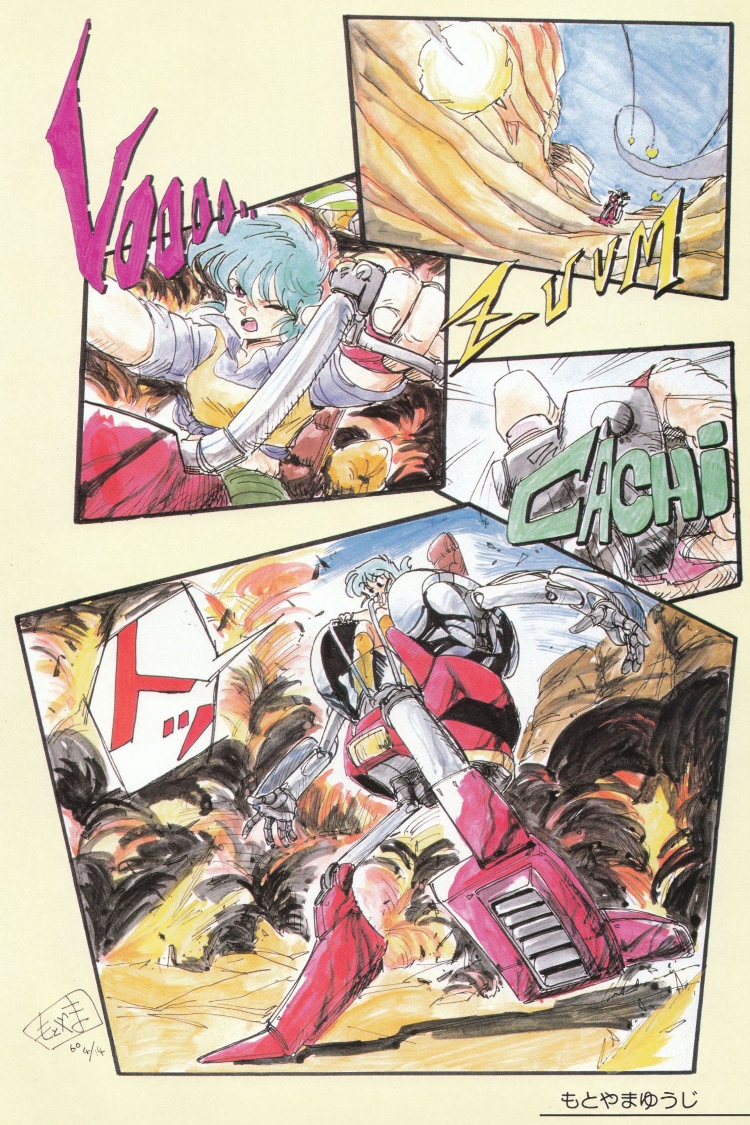 Anime Artwork