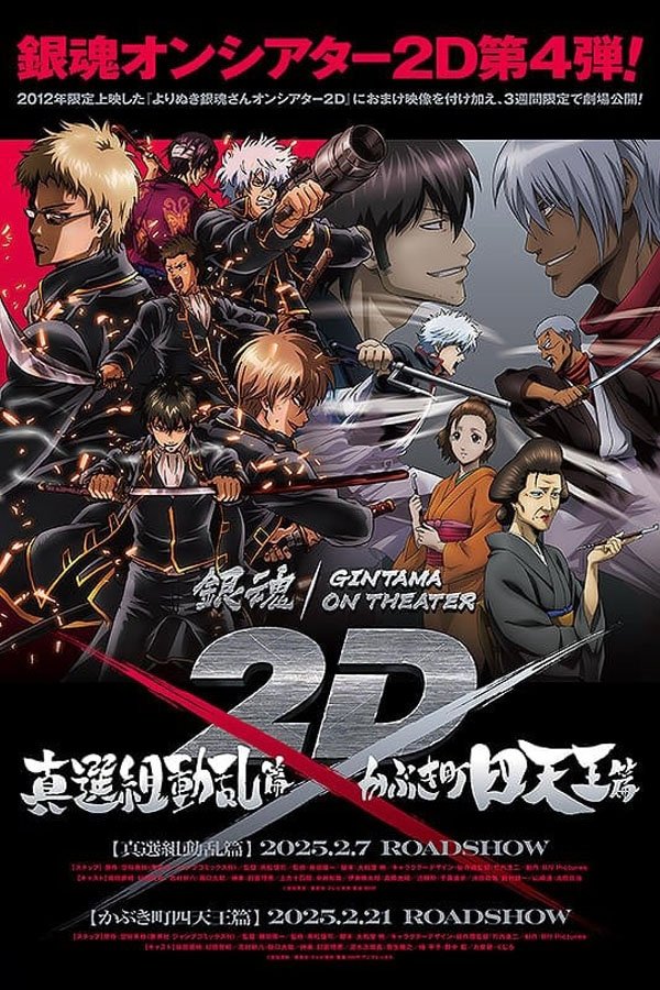 Anime Artwork