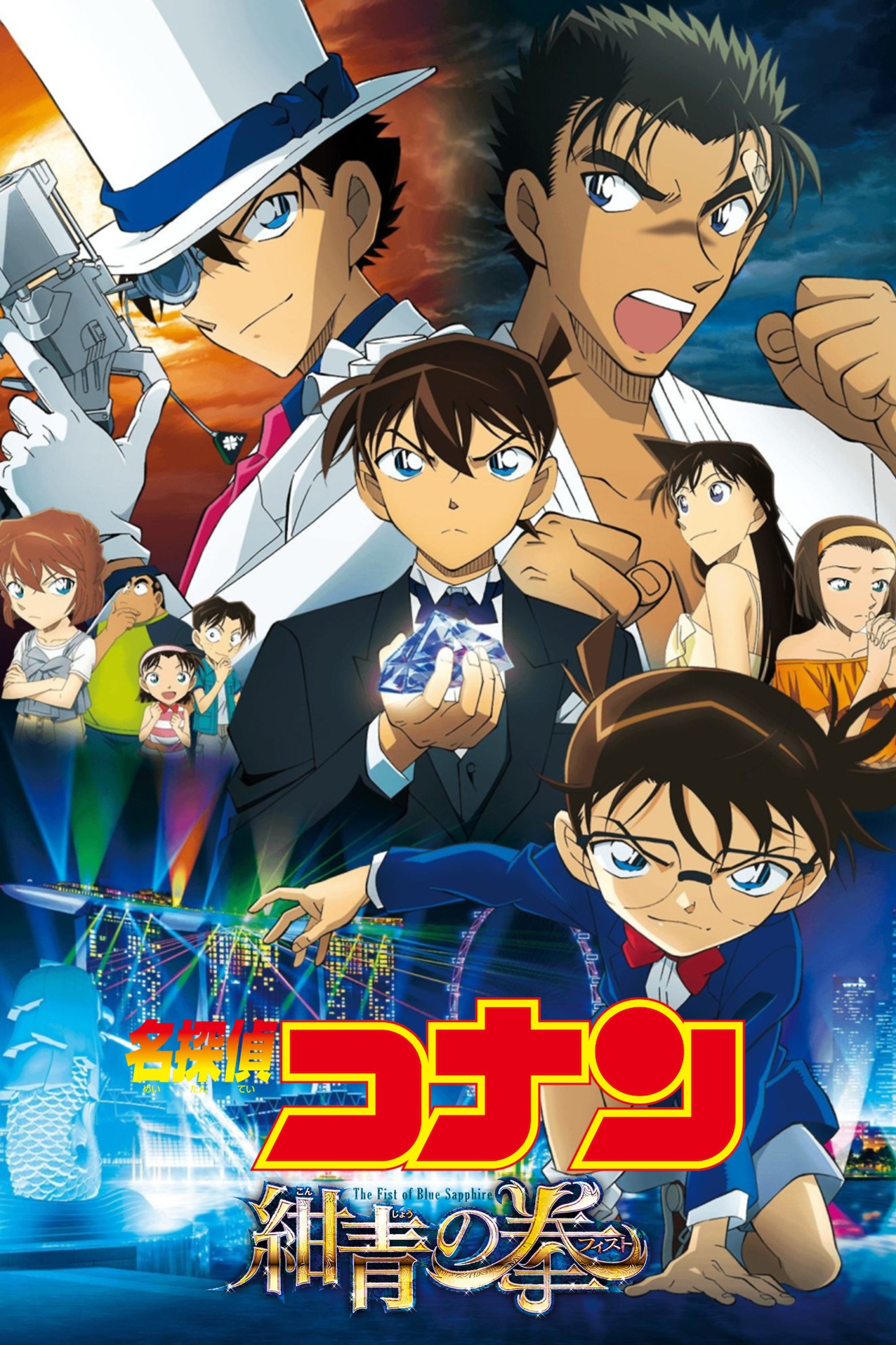 Anime Artwork