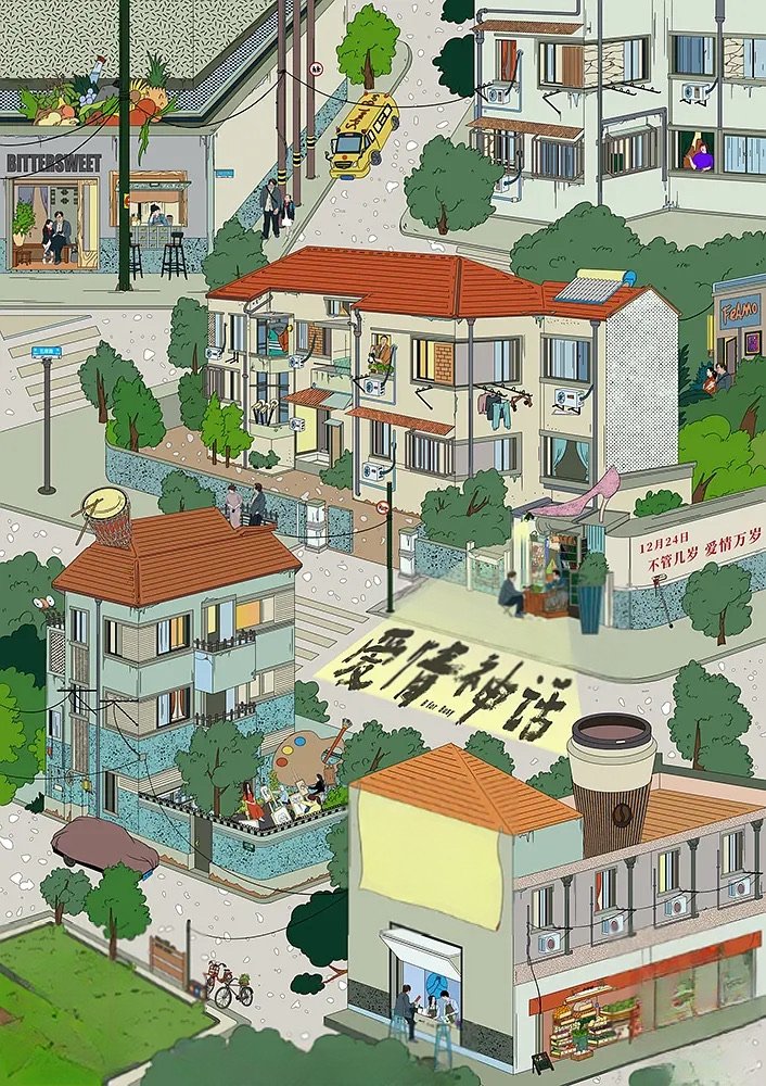 Anime Artwork