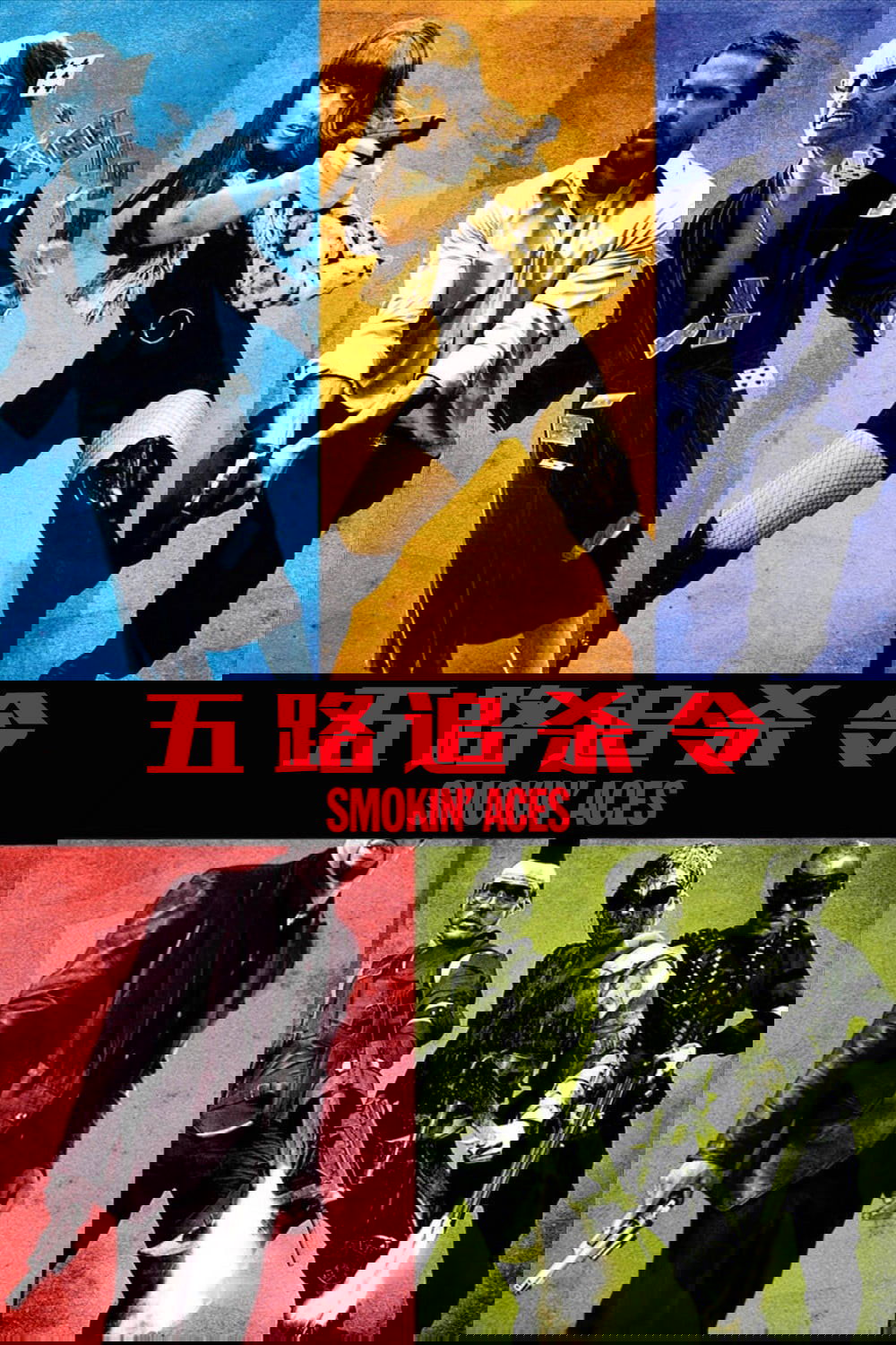 Anime Artwork