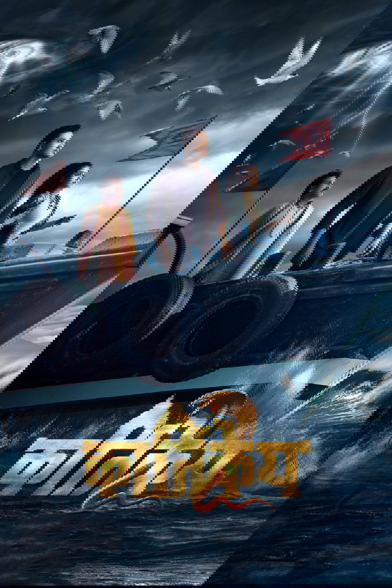 Anime Artwork